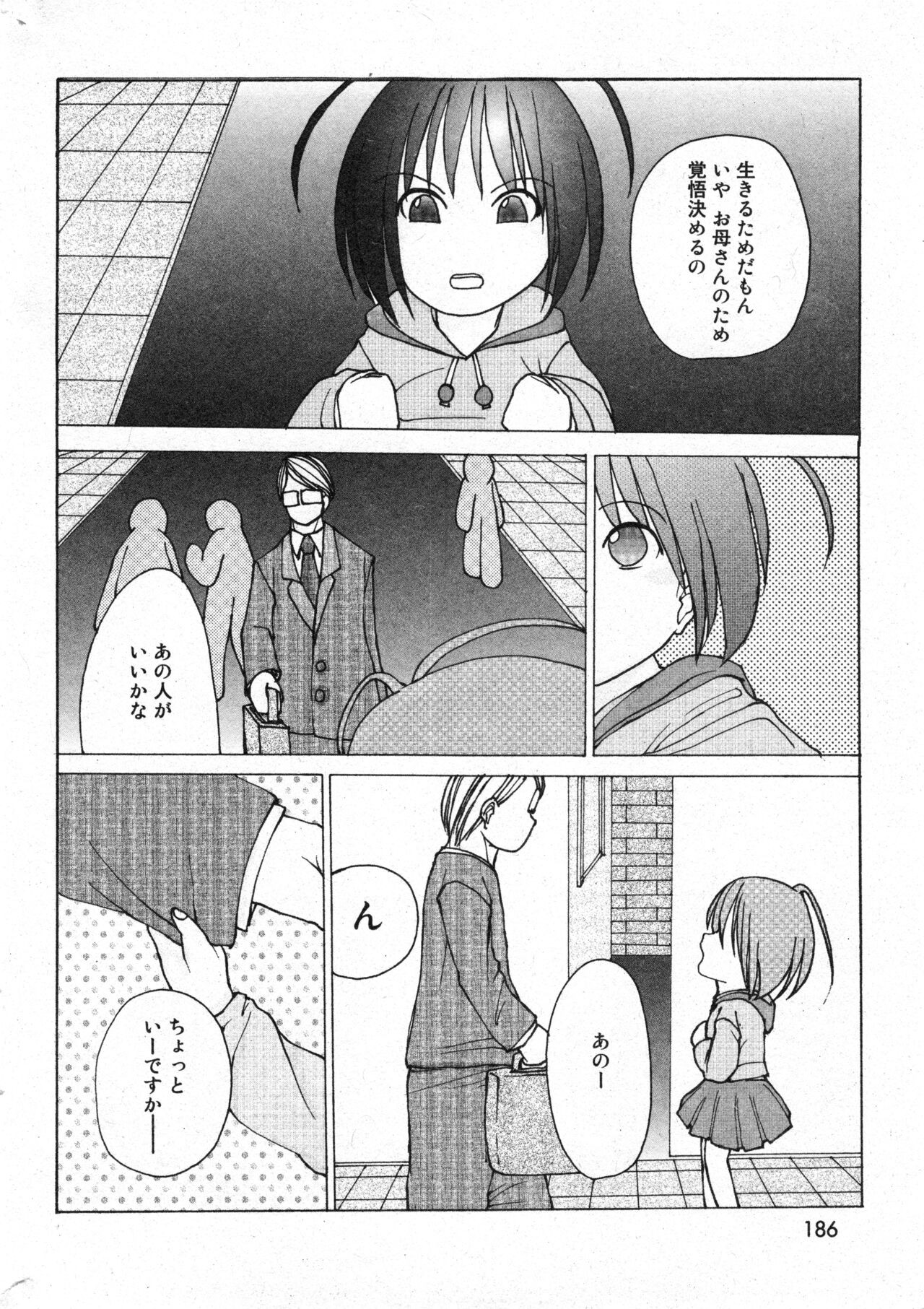 Page 186