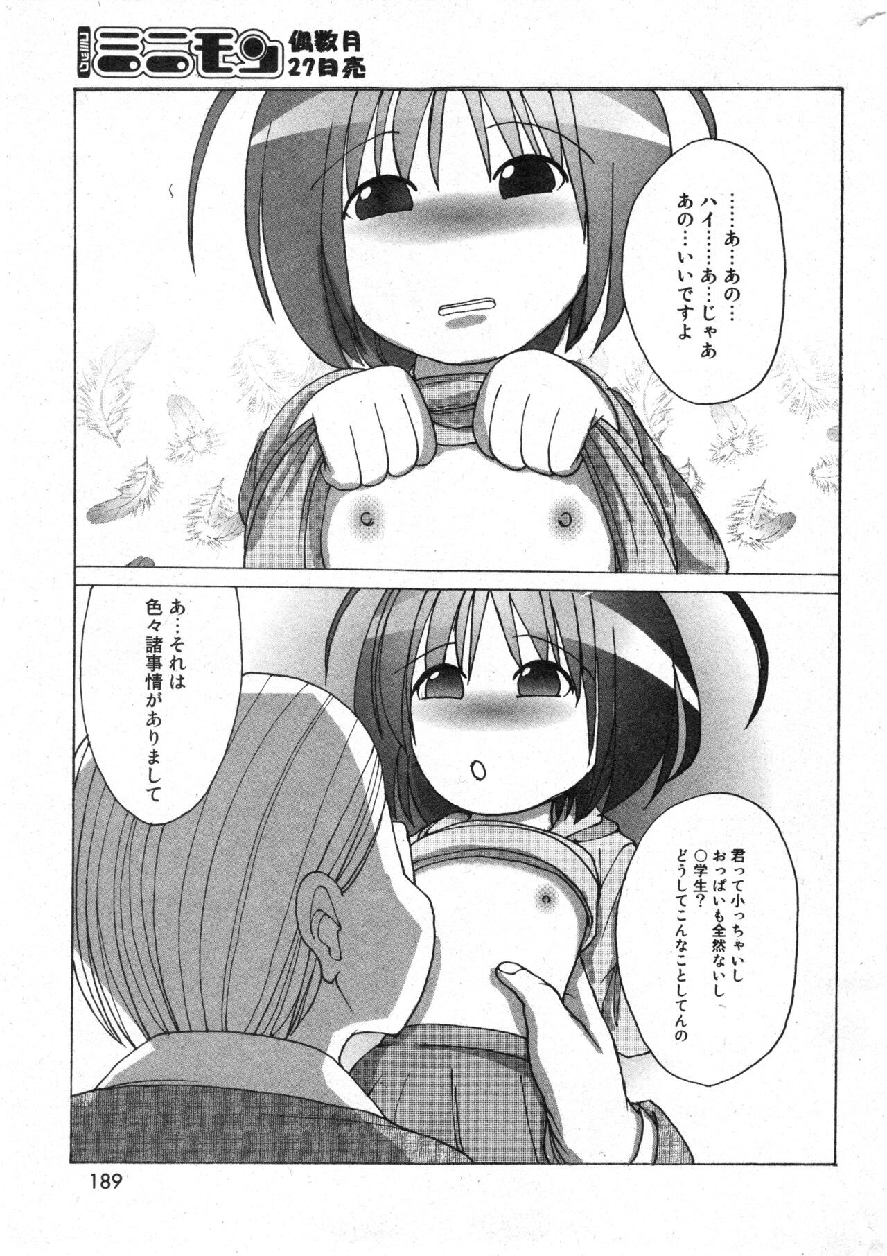 Page 189