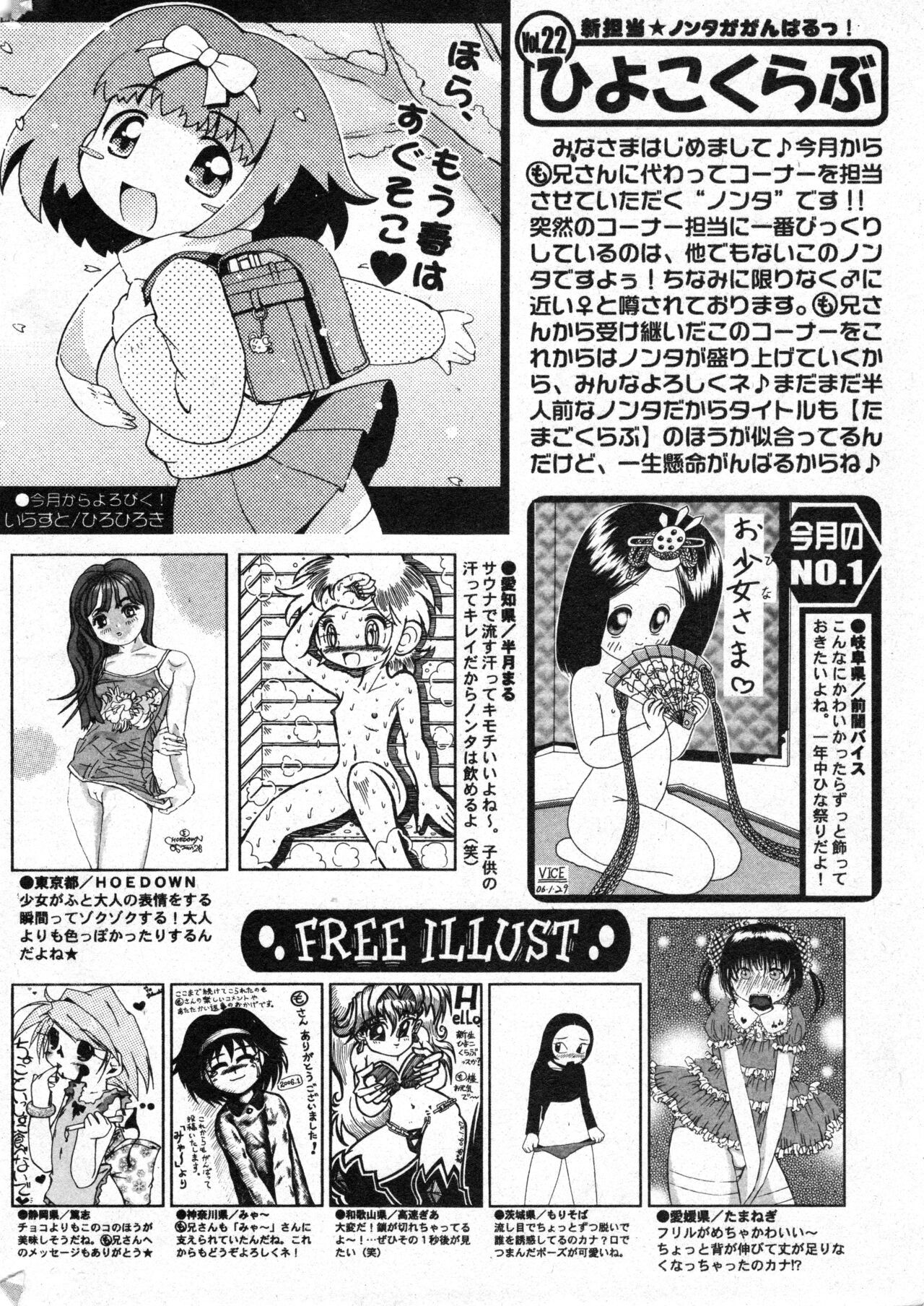 Page 200
