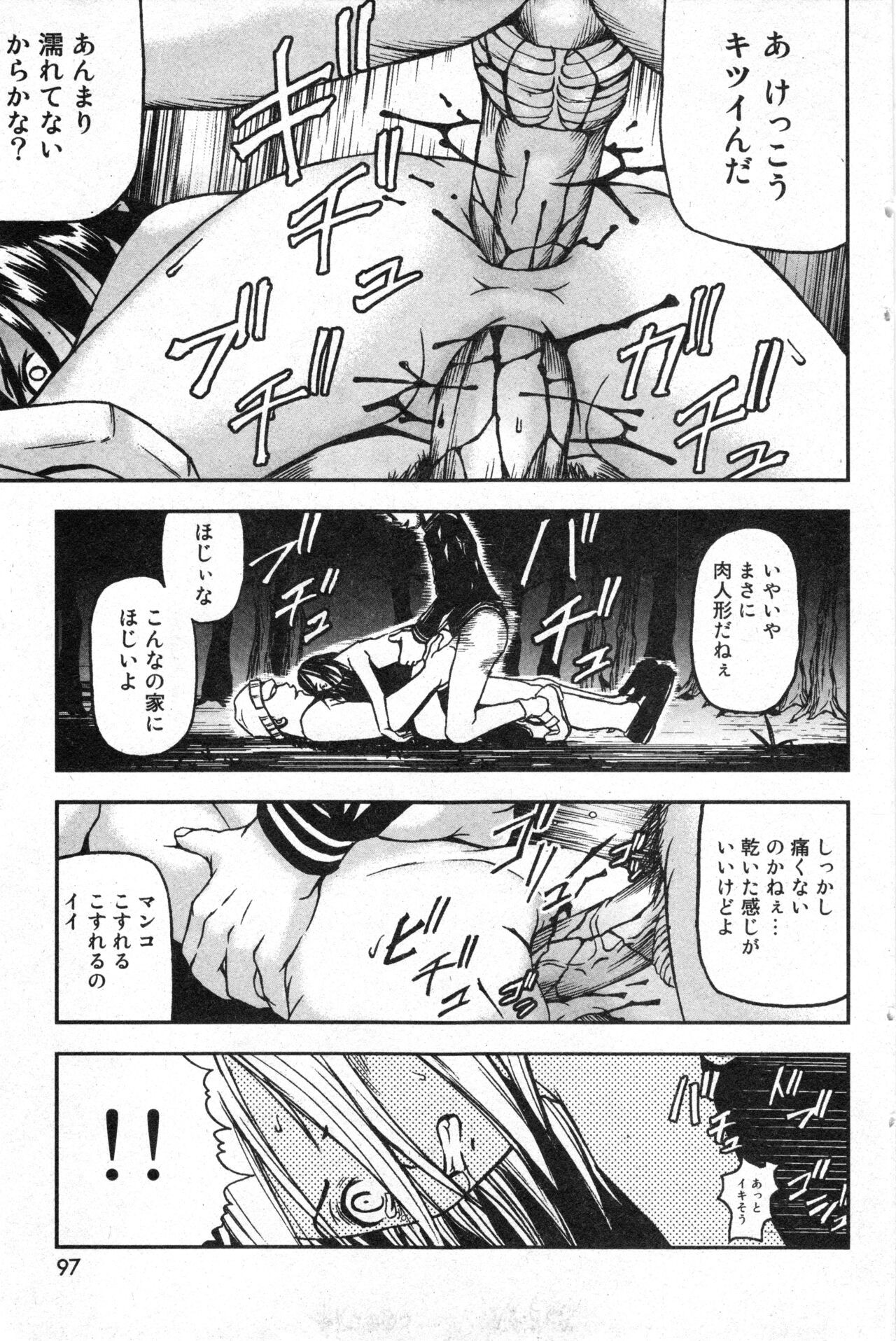 Page 97