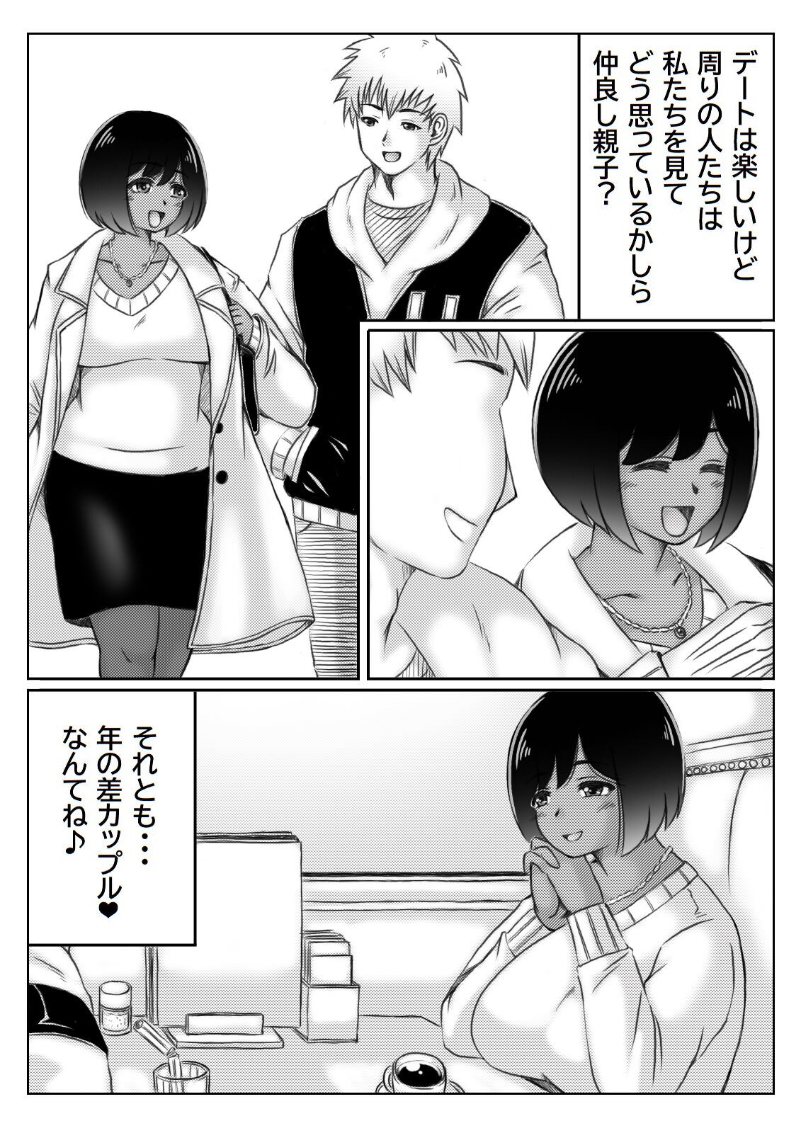 Page 43