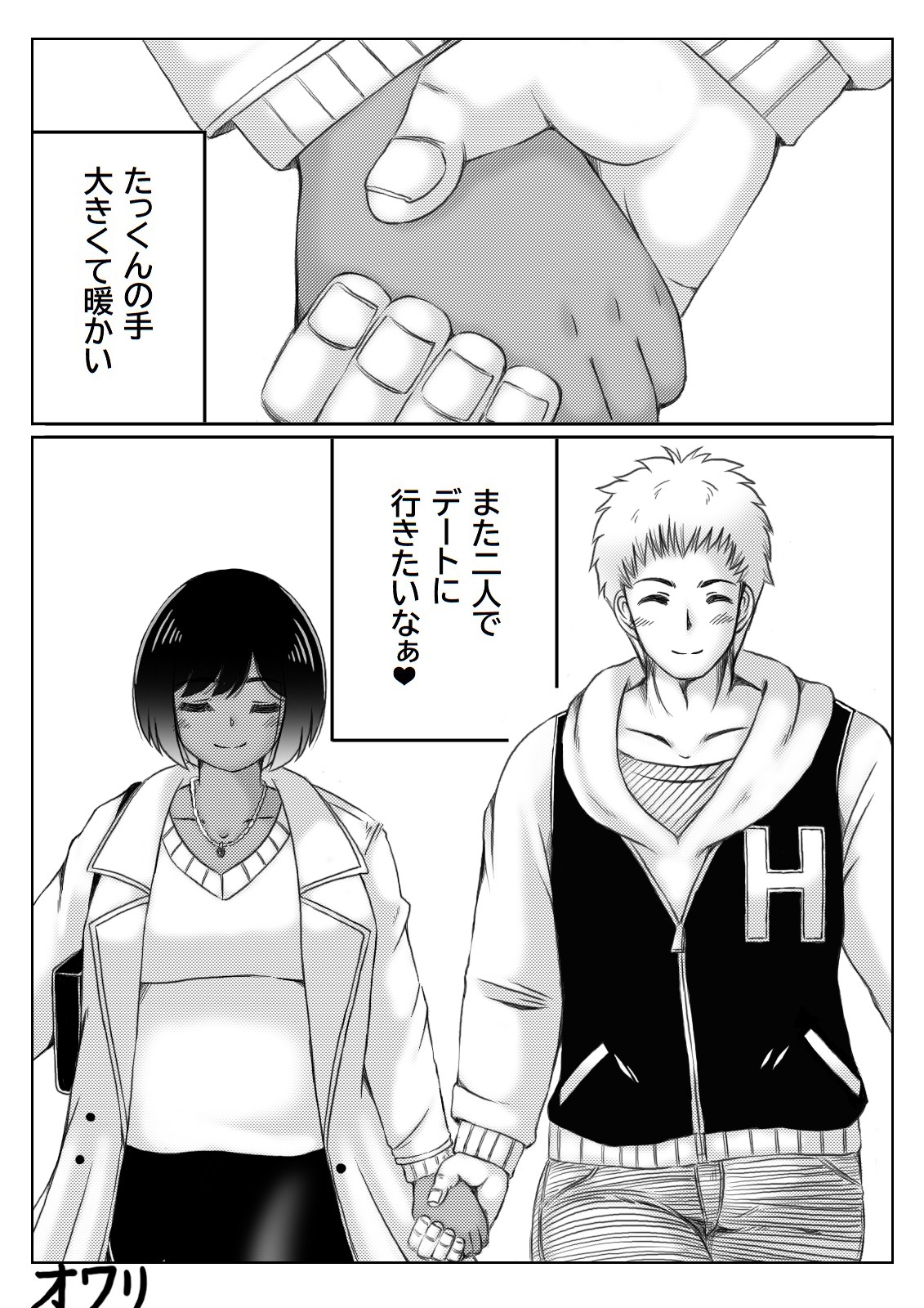 Page 75