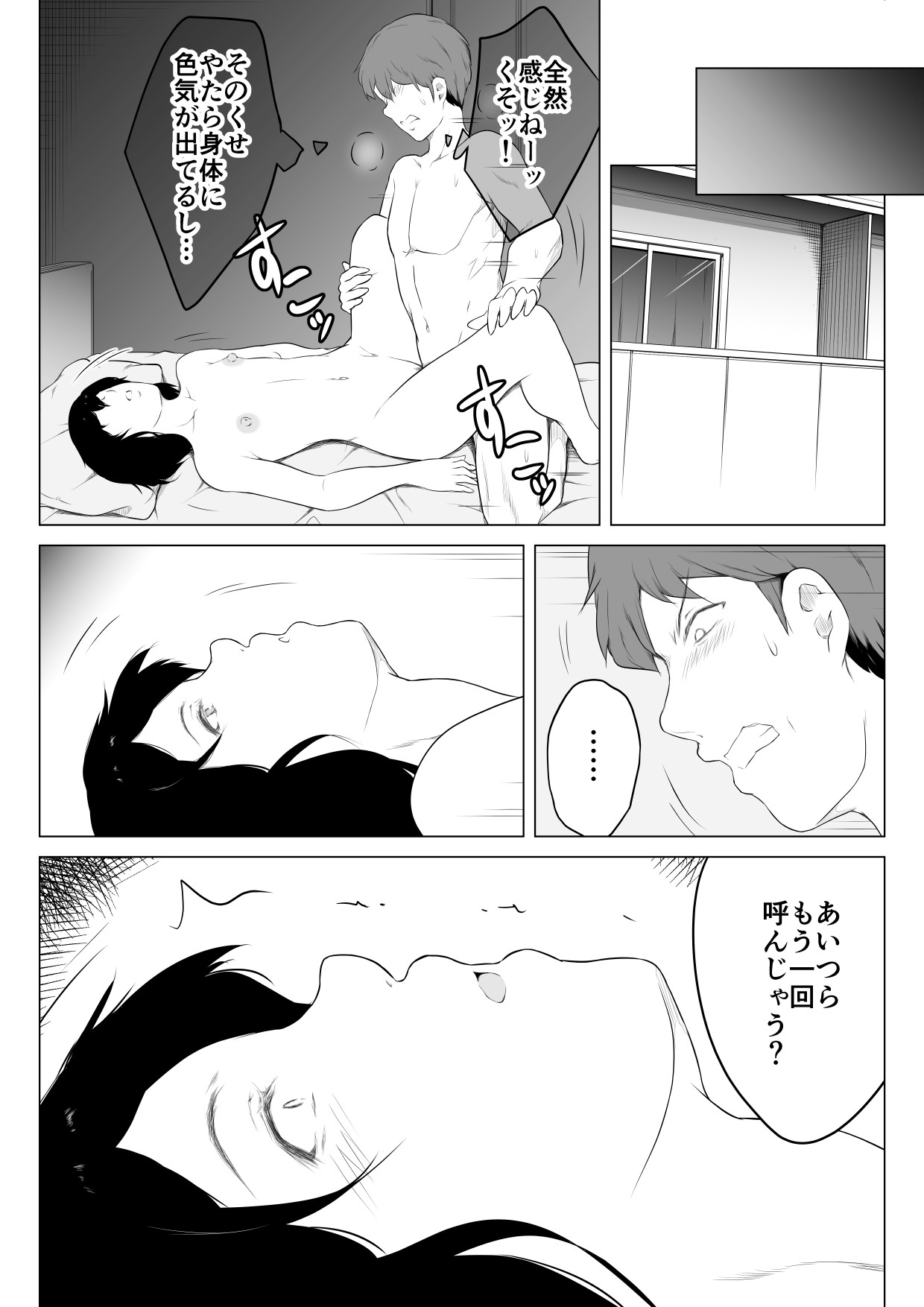 Page 49