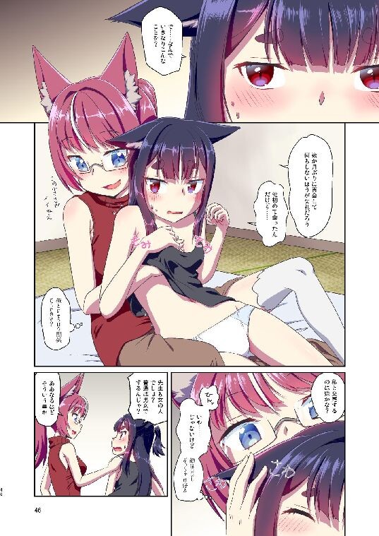 Page 46