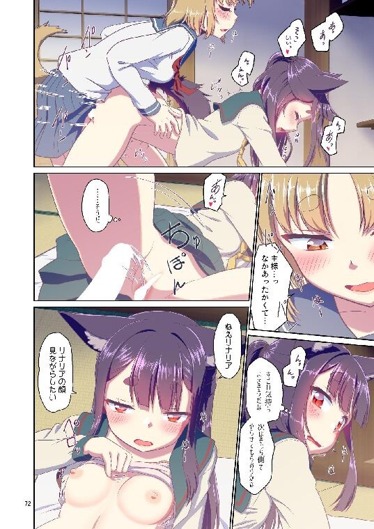 Page 72