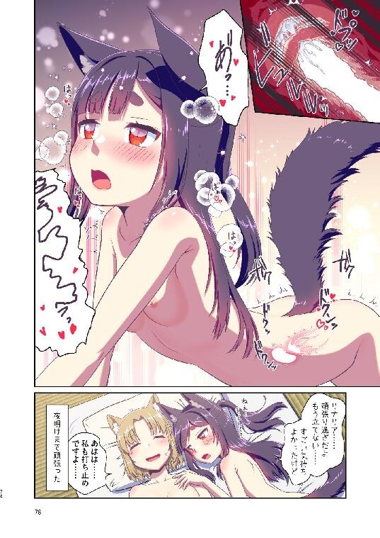 Page 78