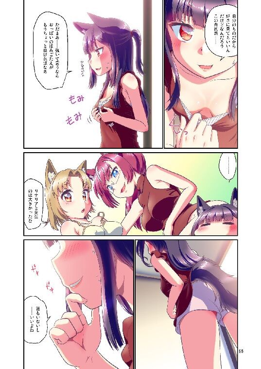 Page 85