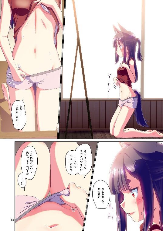 Page 86
