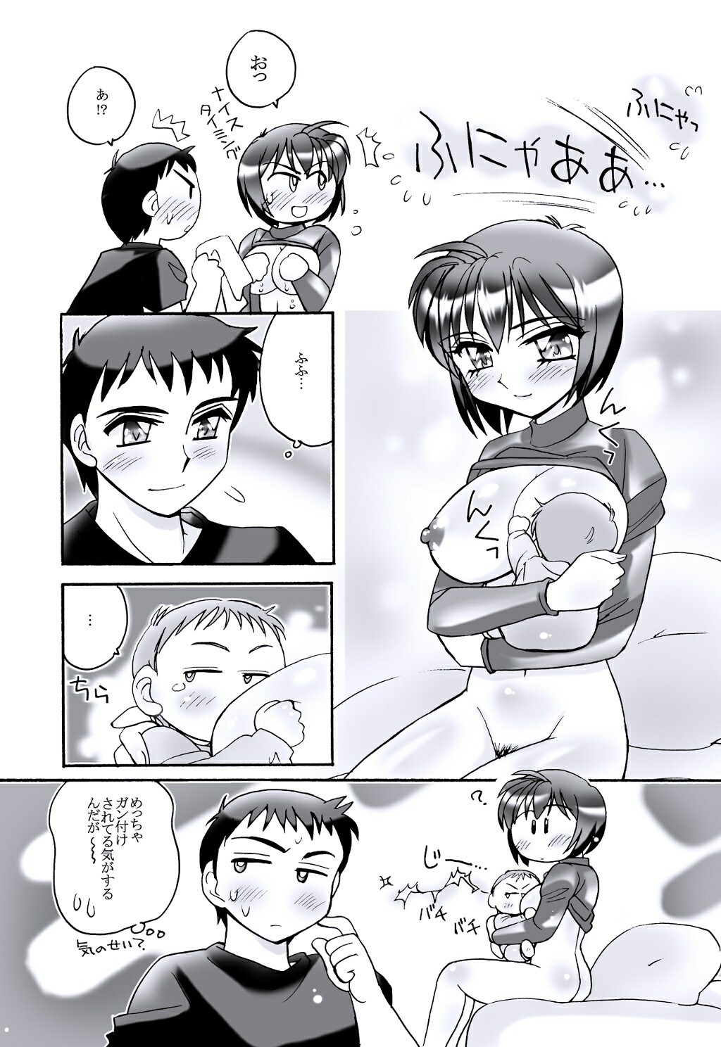 Page 33