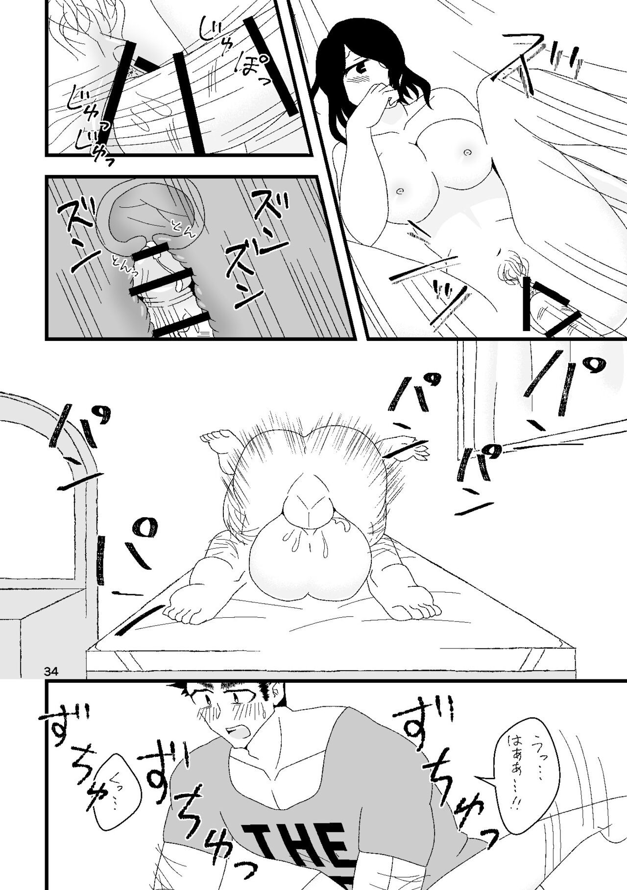 Page 35