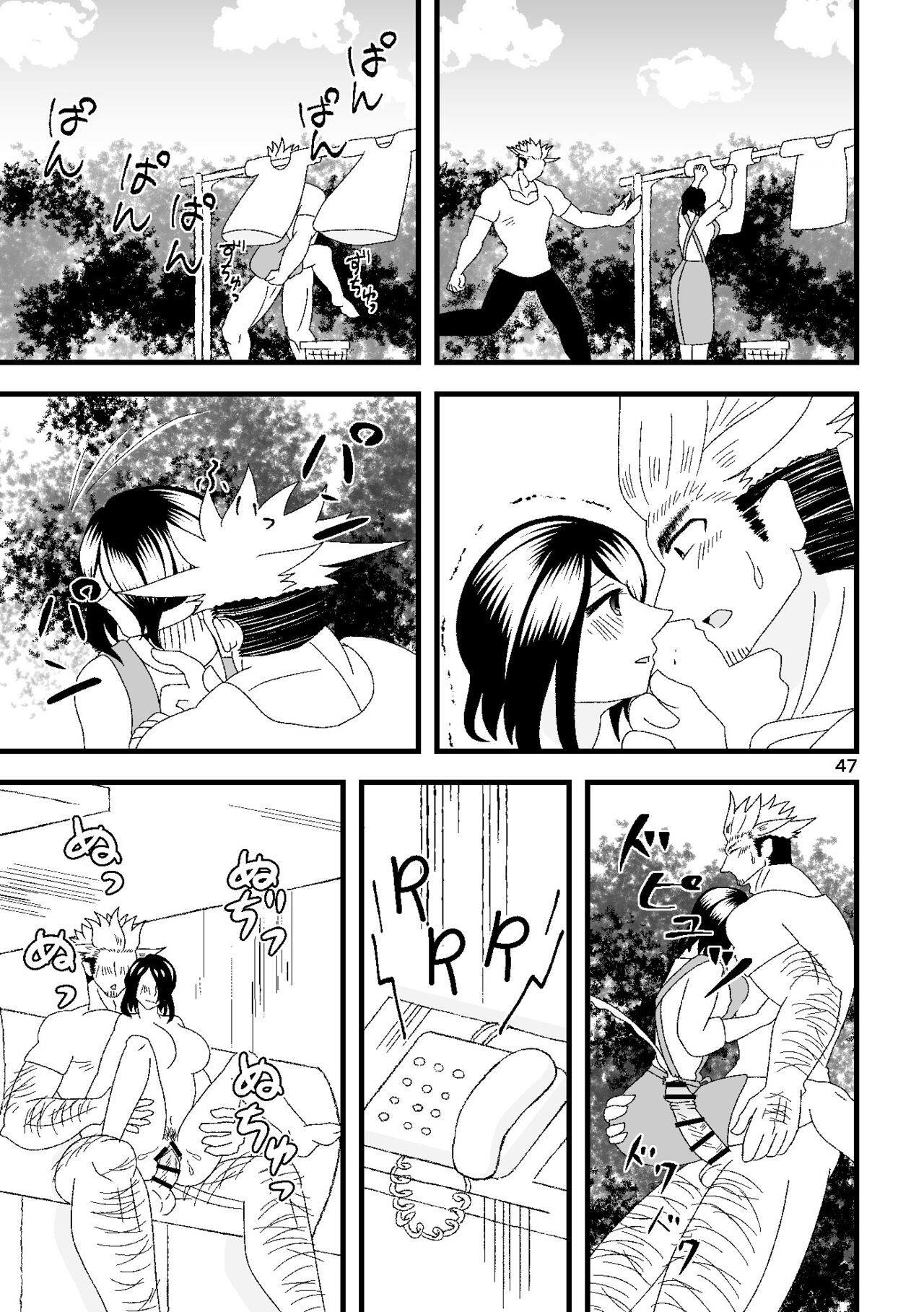 Page 48