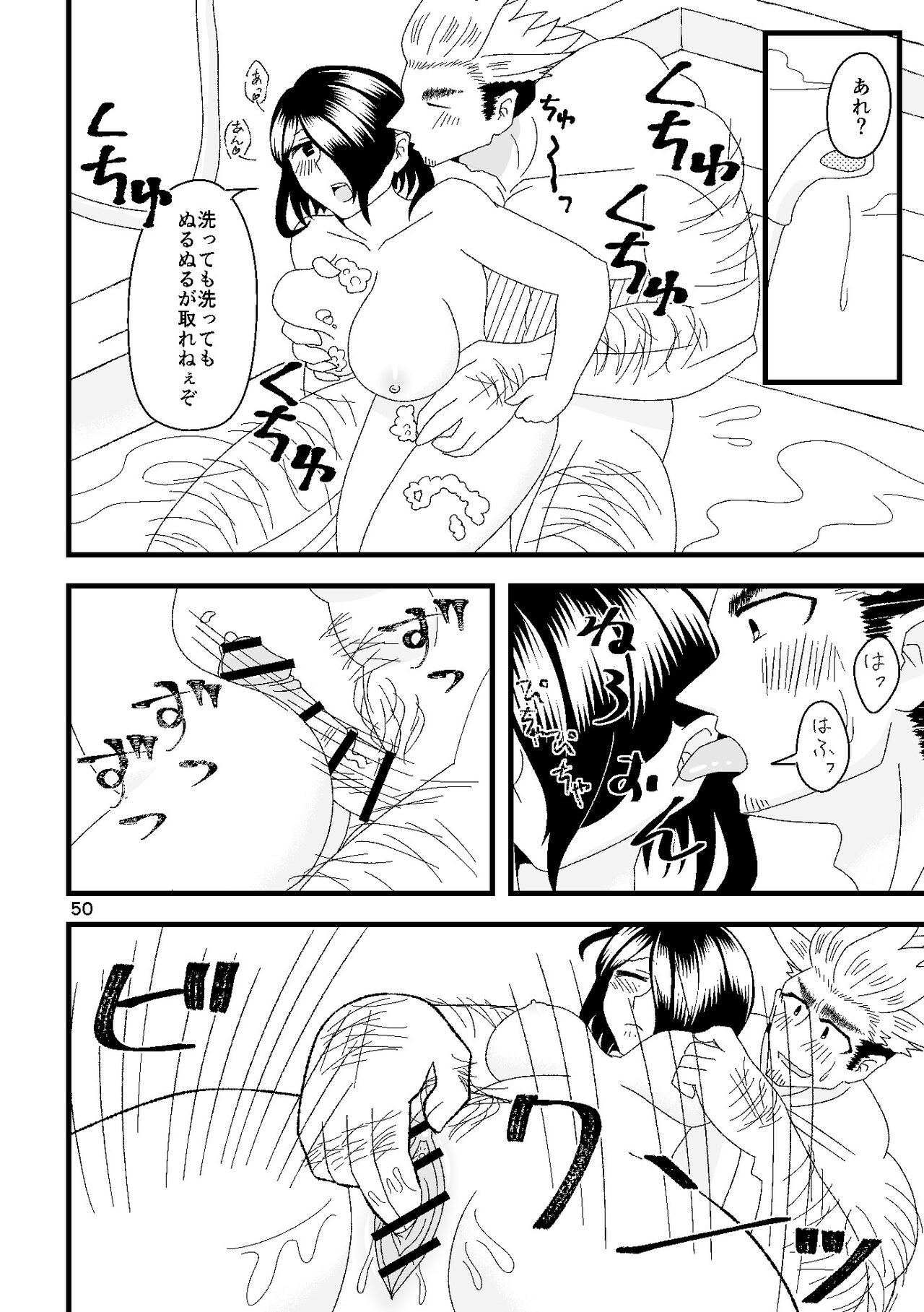 Page 51