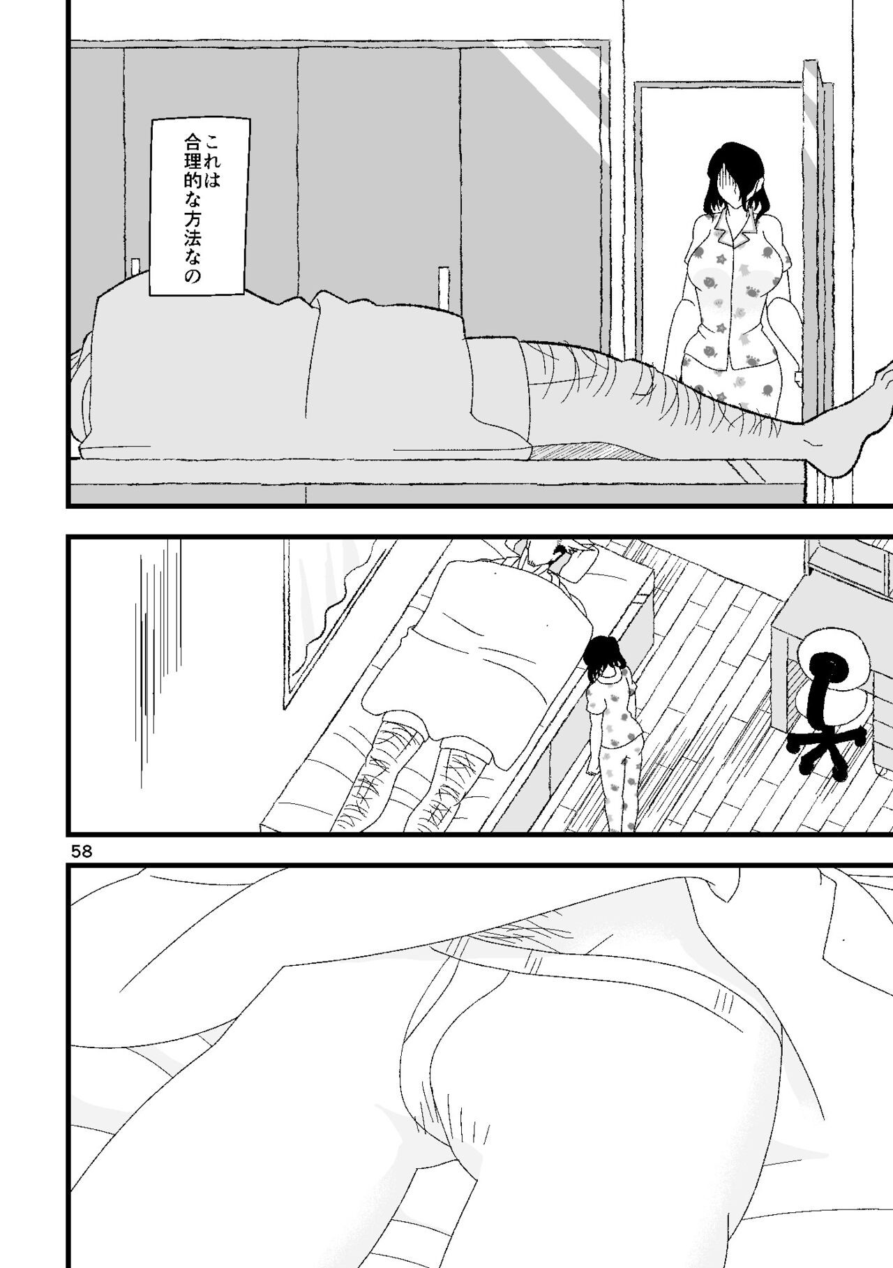 Page 59
