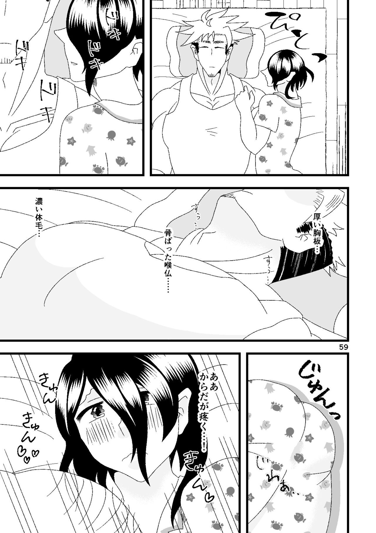 Page 60