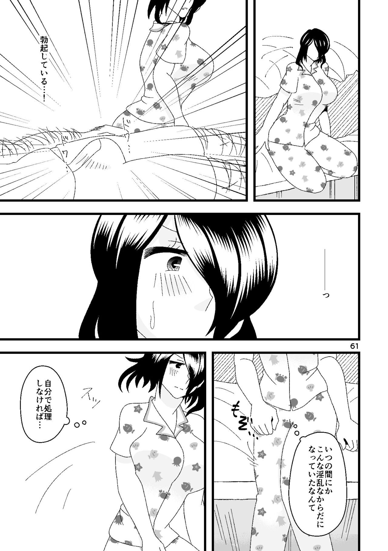 Page 62