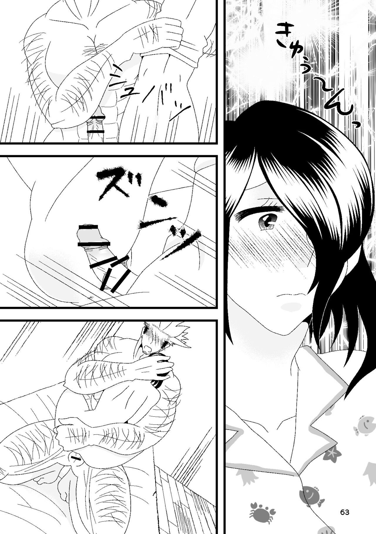Page 64