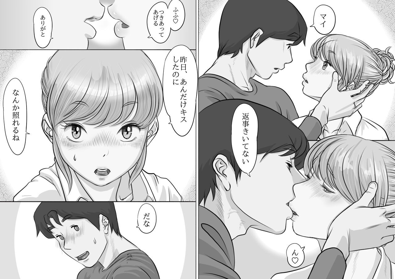 Page 81