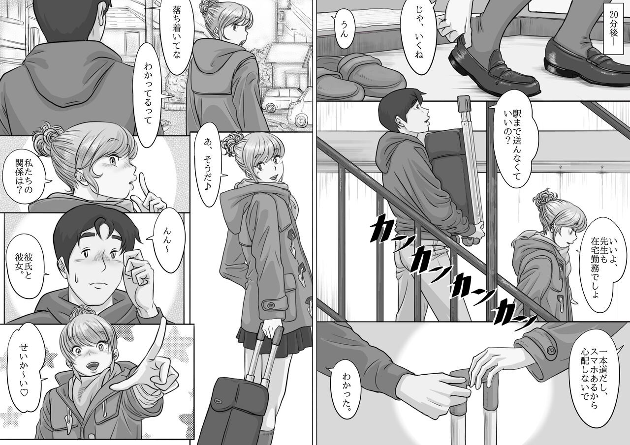 Page 82