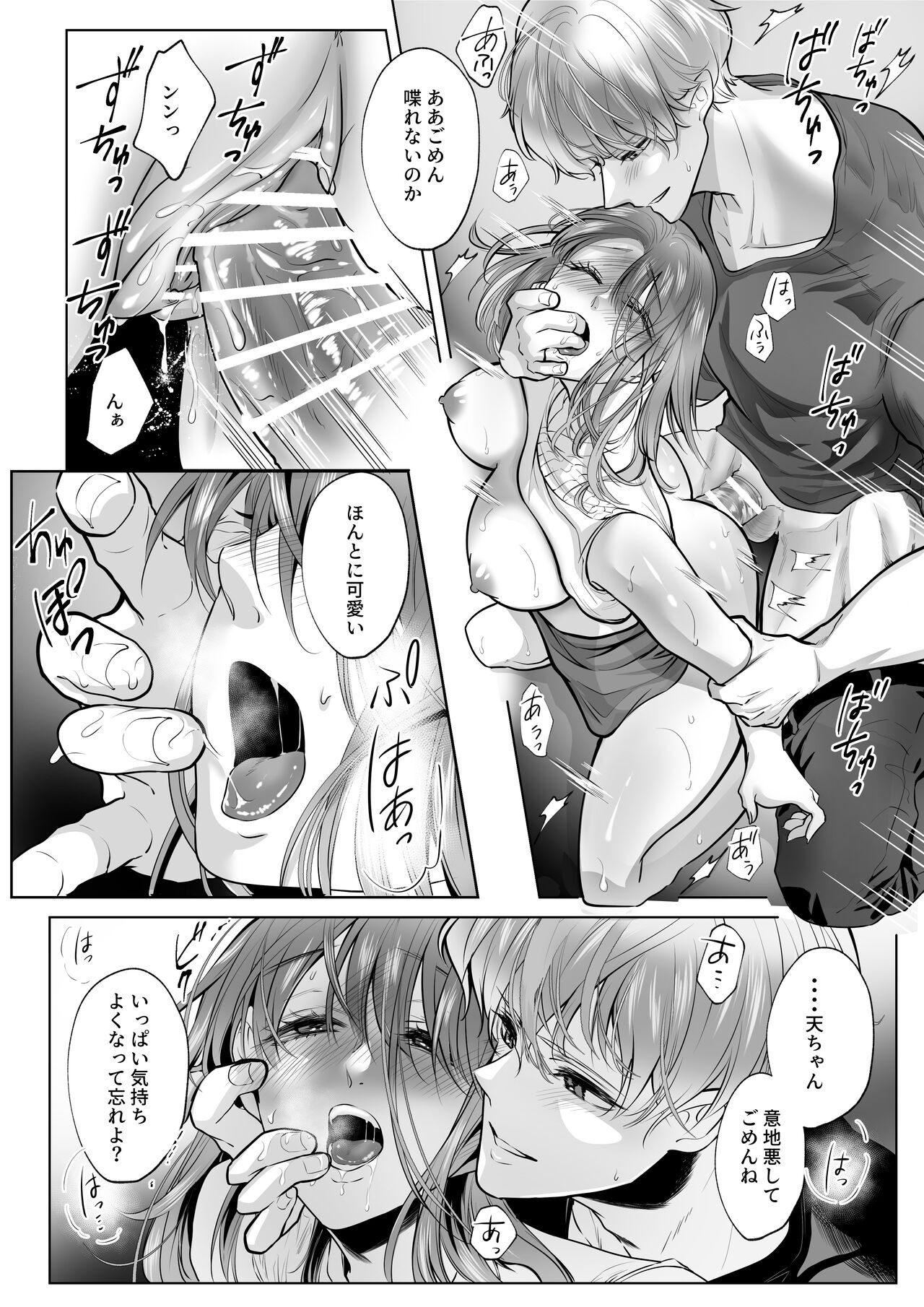 Page 34