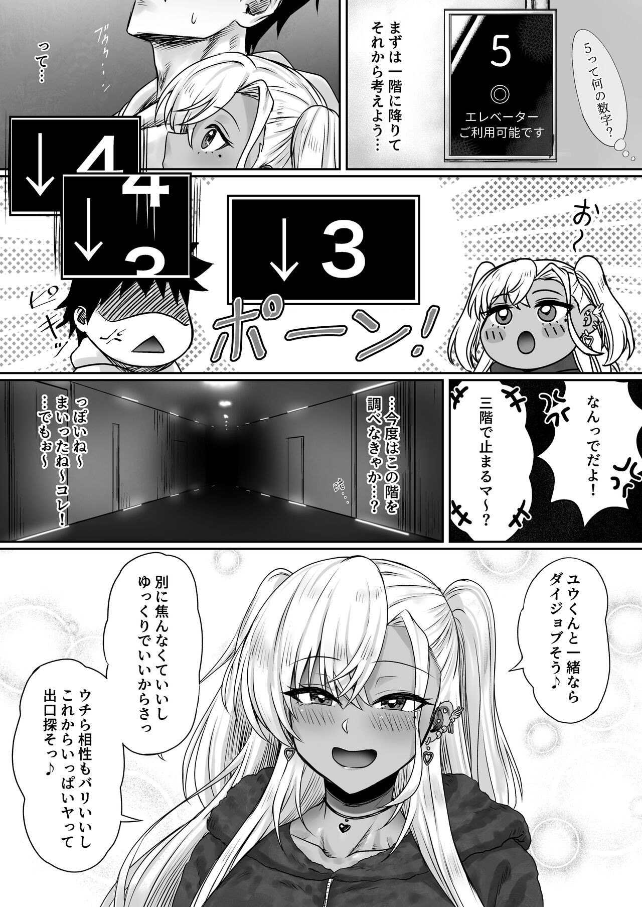Page 41