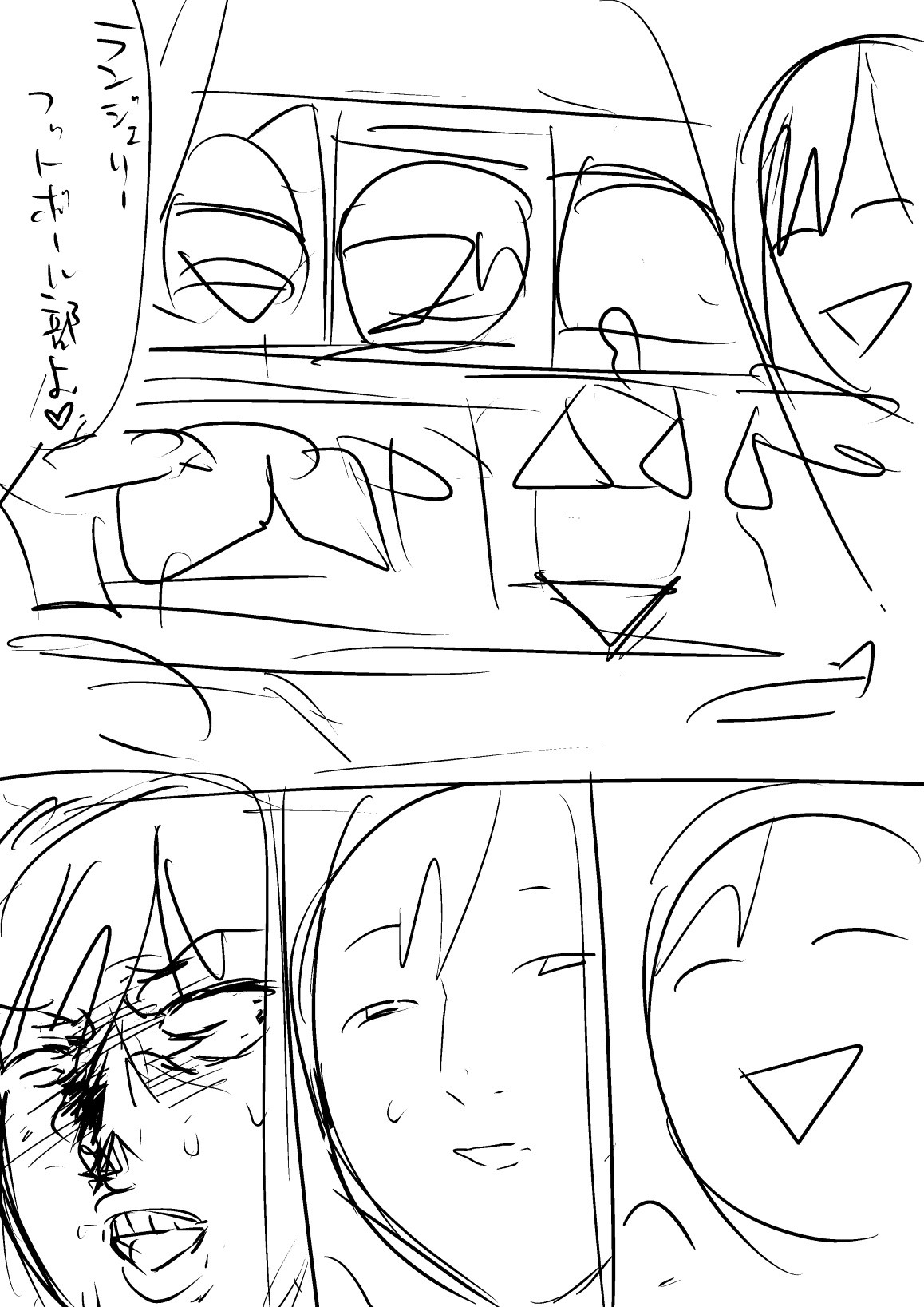 Page 306