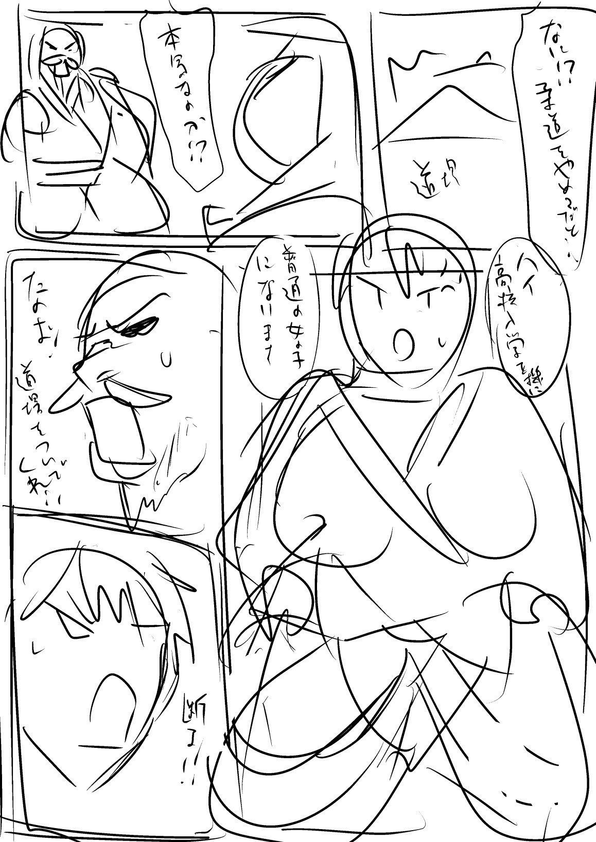 Page 376