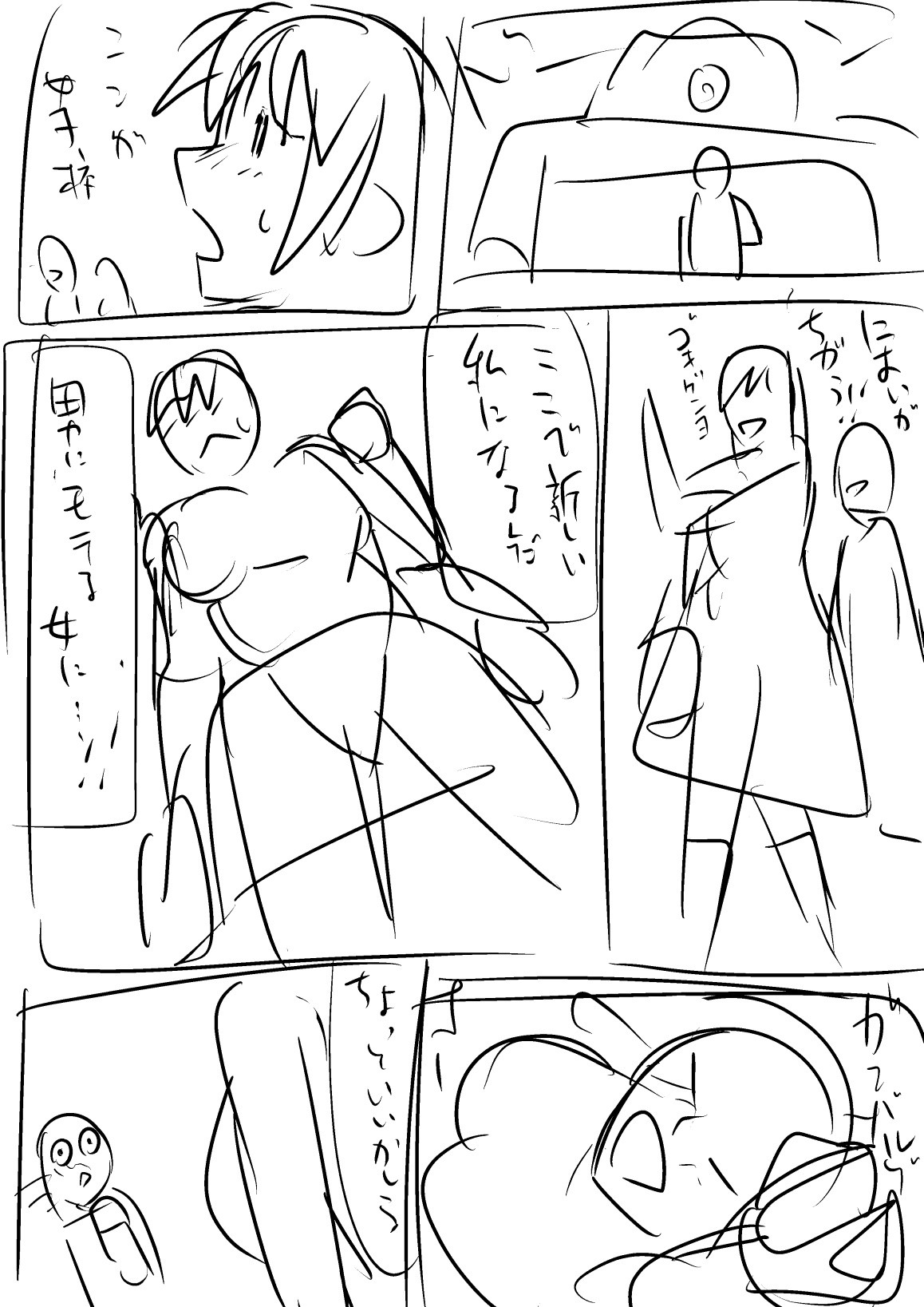 Page 566