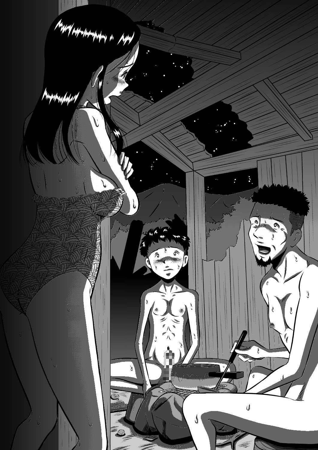 Page 83