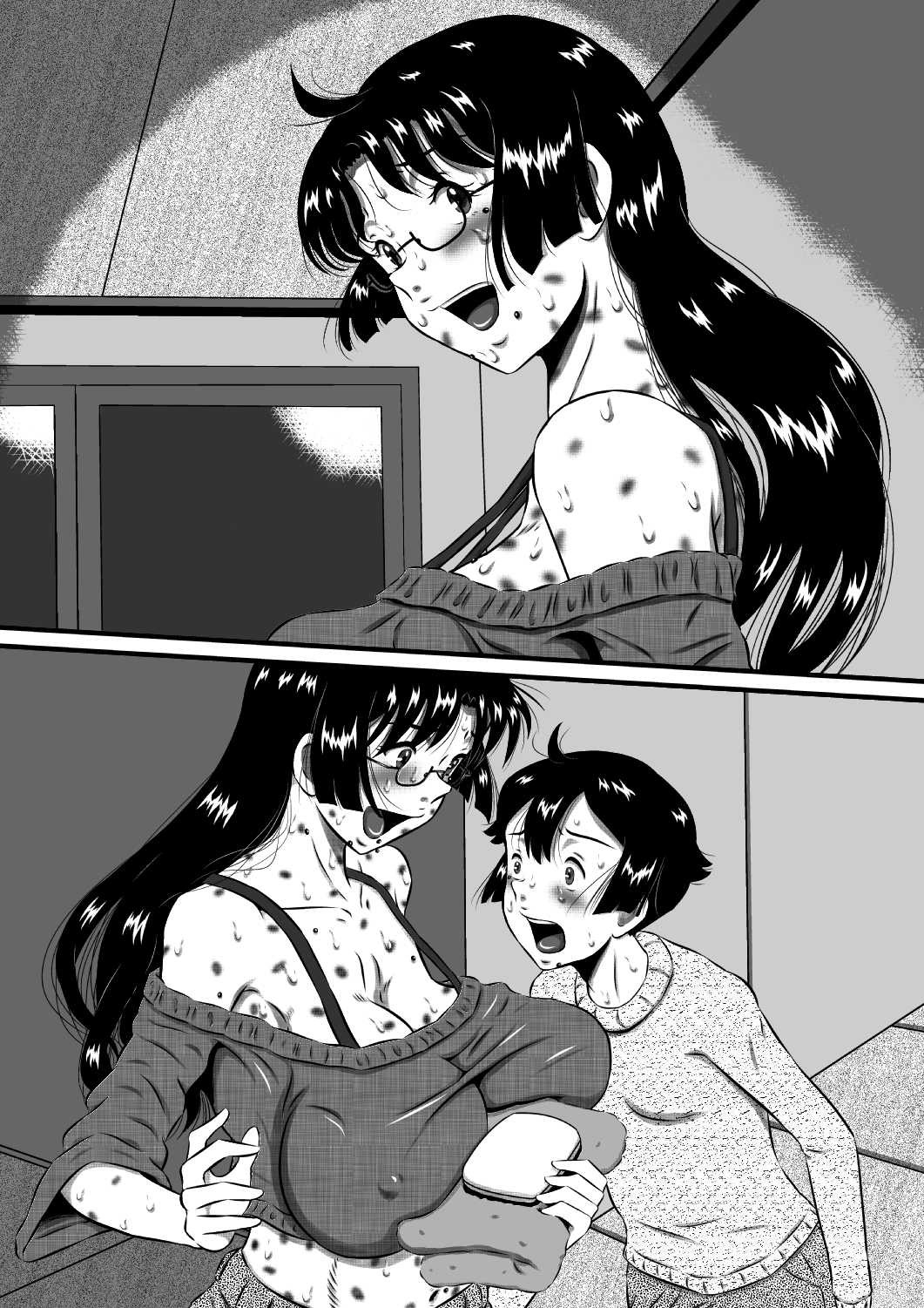 Page 74