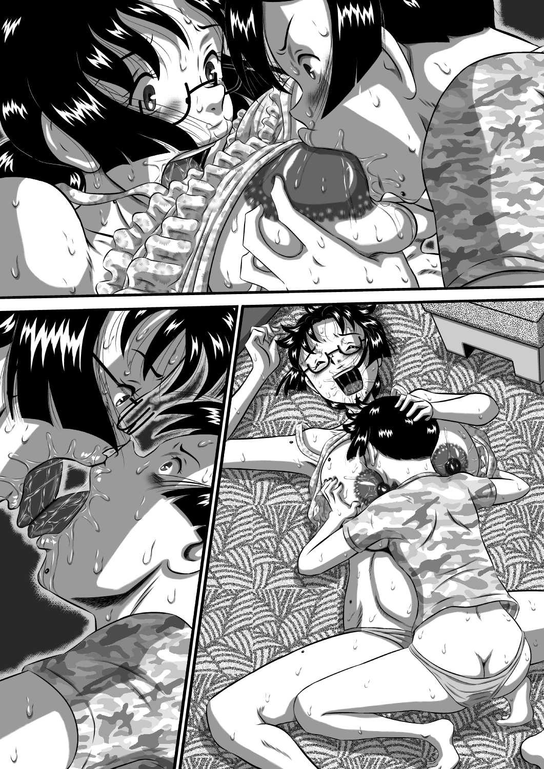 Page 84