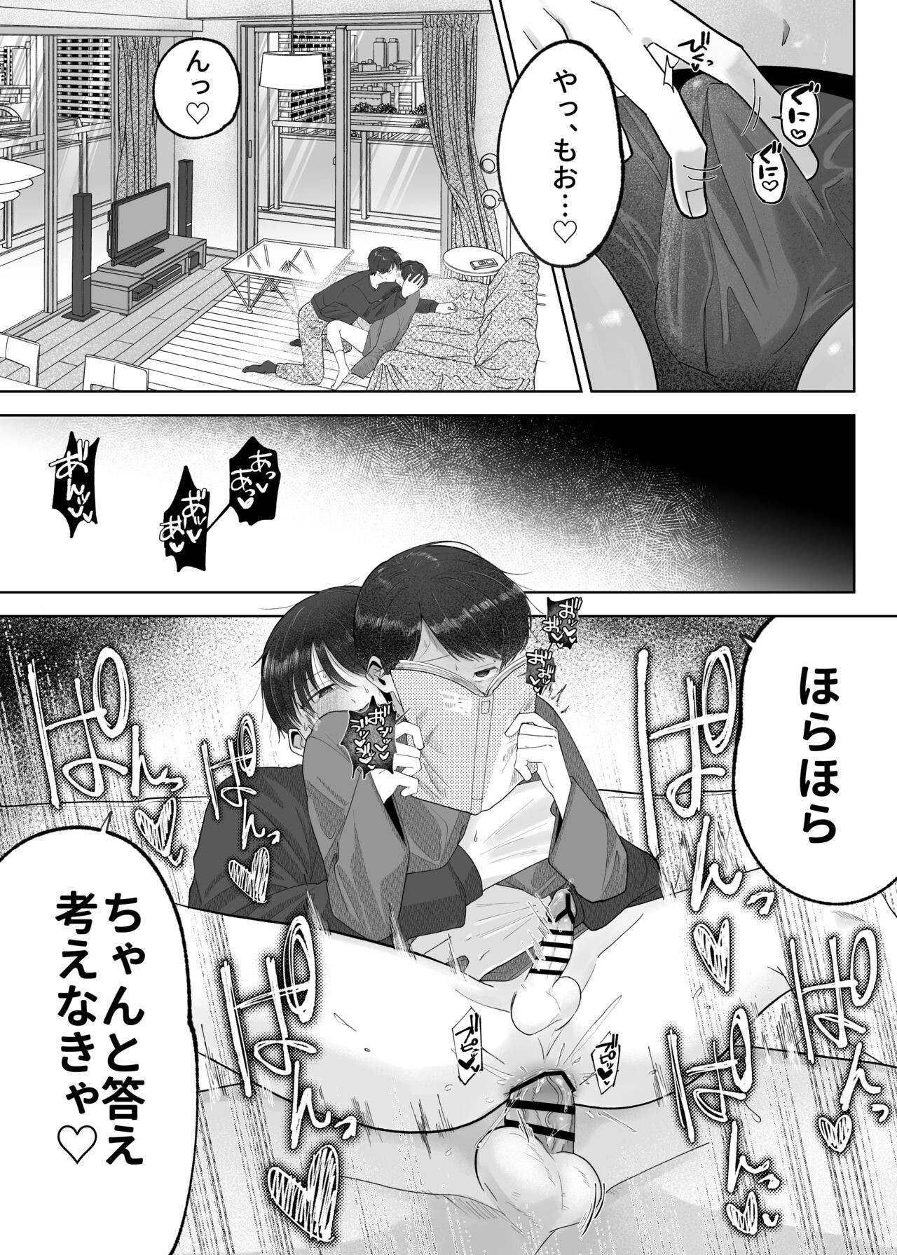 Page 46