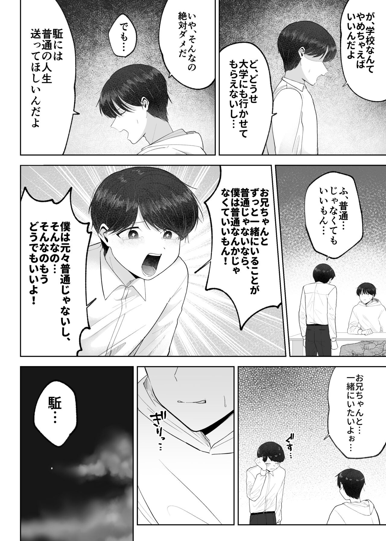 Page 63