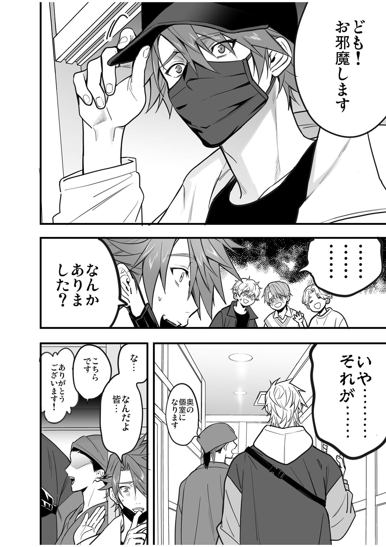 Page 104