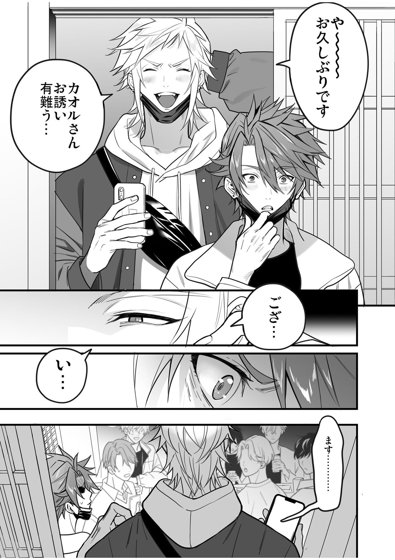 Page 105