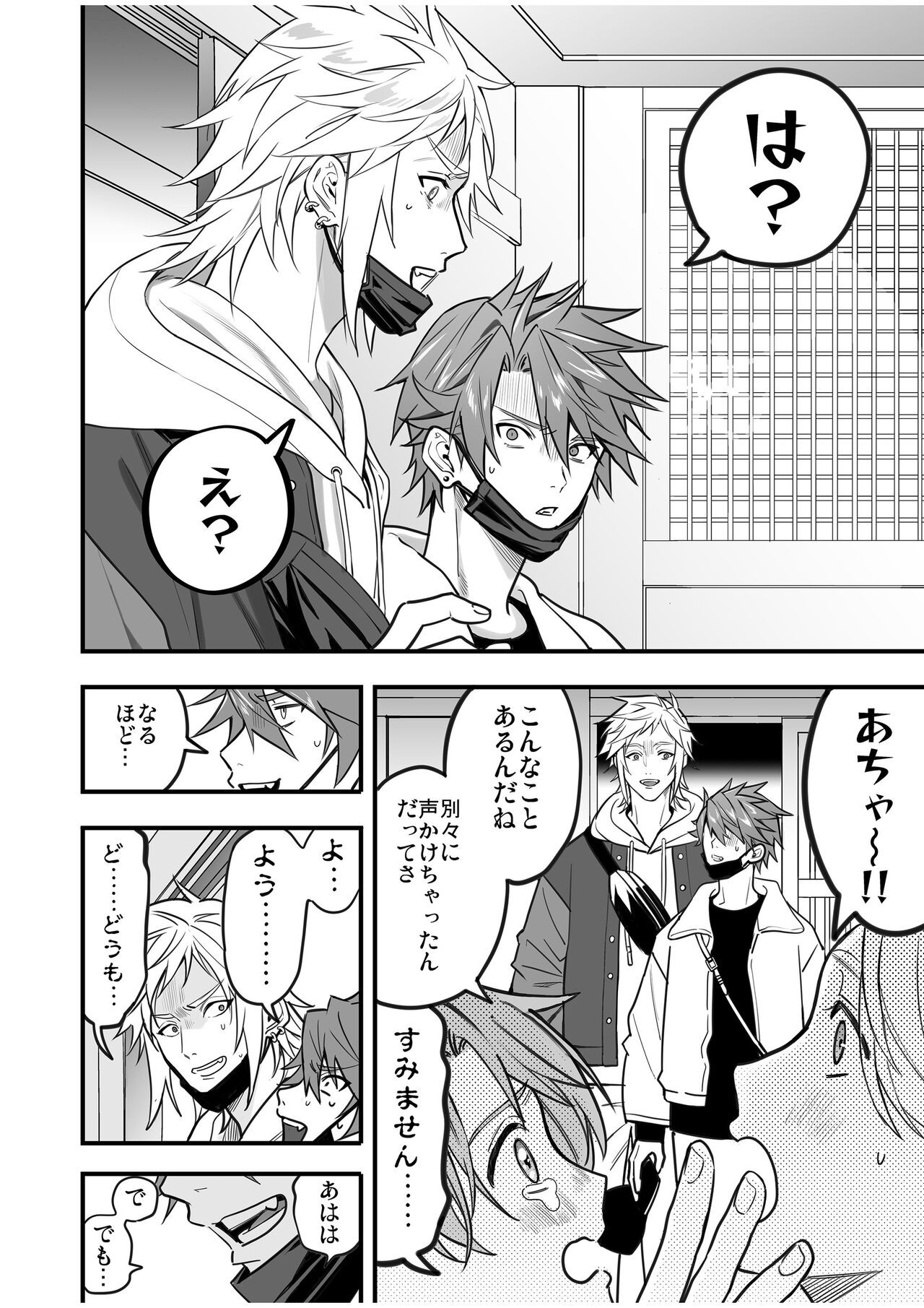 Page 106
