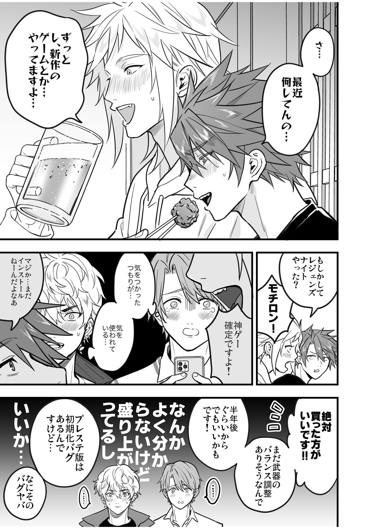 Page 109