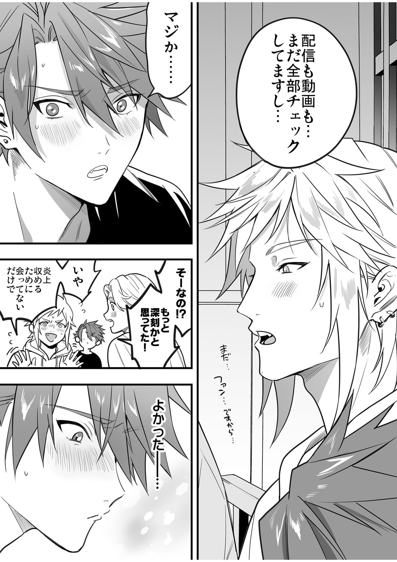 Page 111