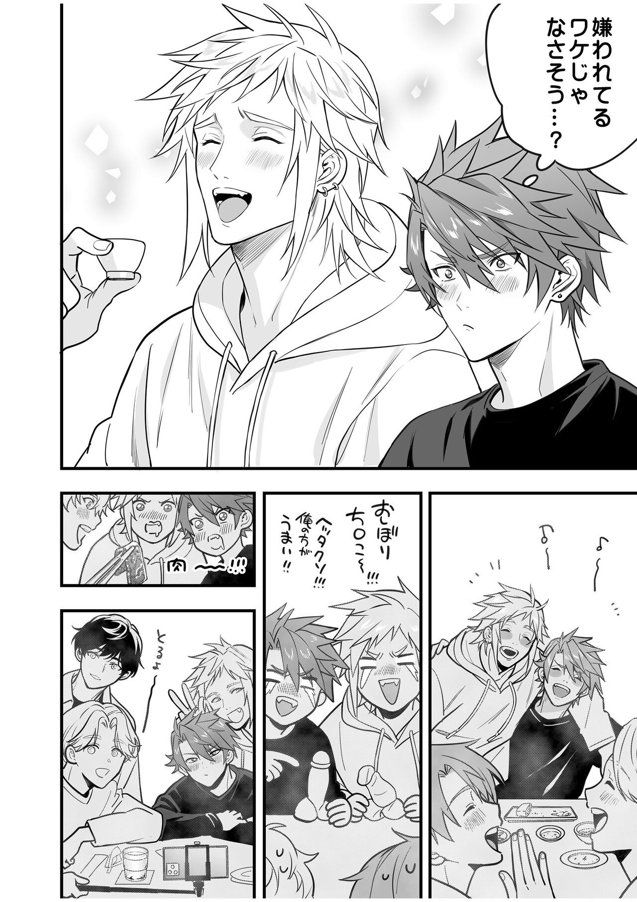 Page 112
