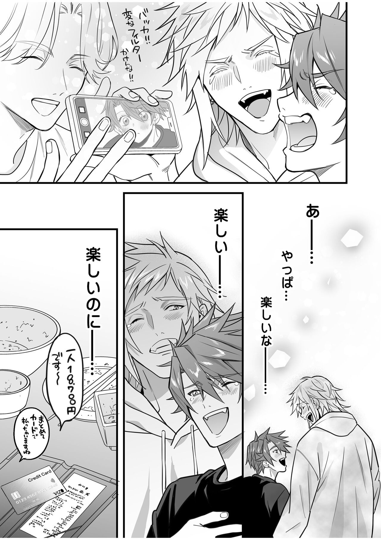 Page 113
