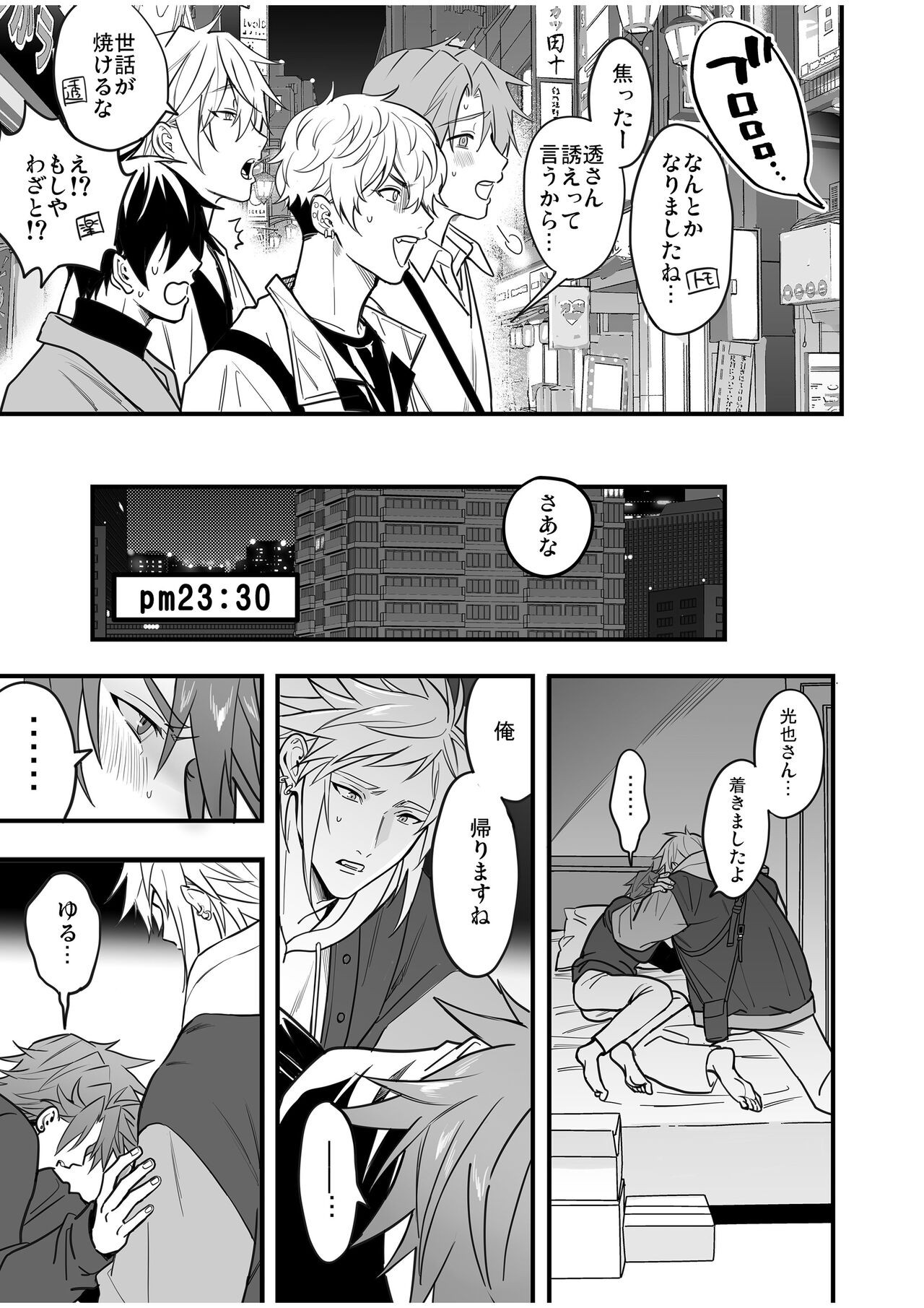 Page 115