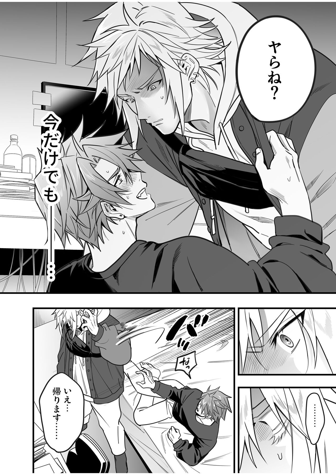 Page 118