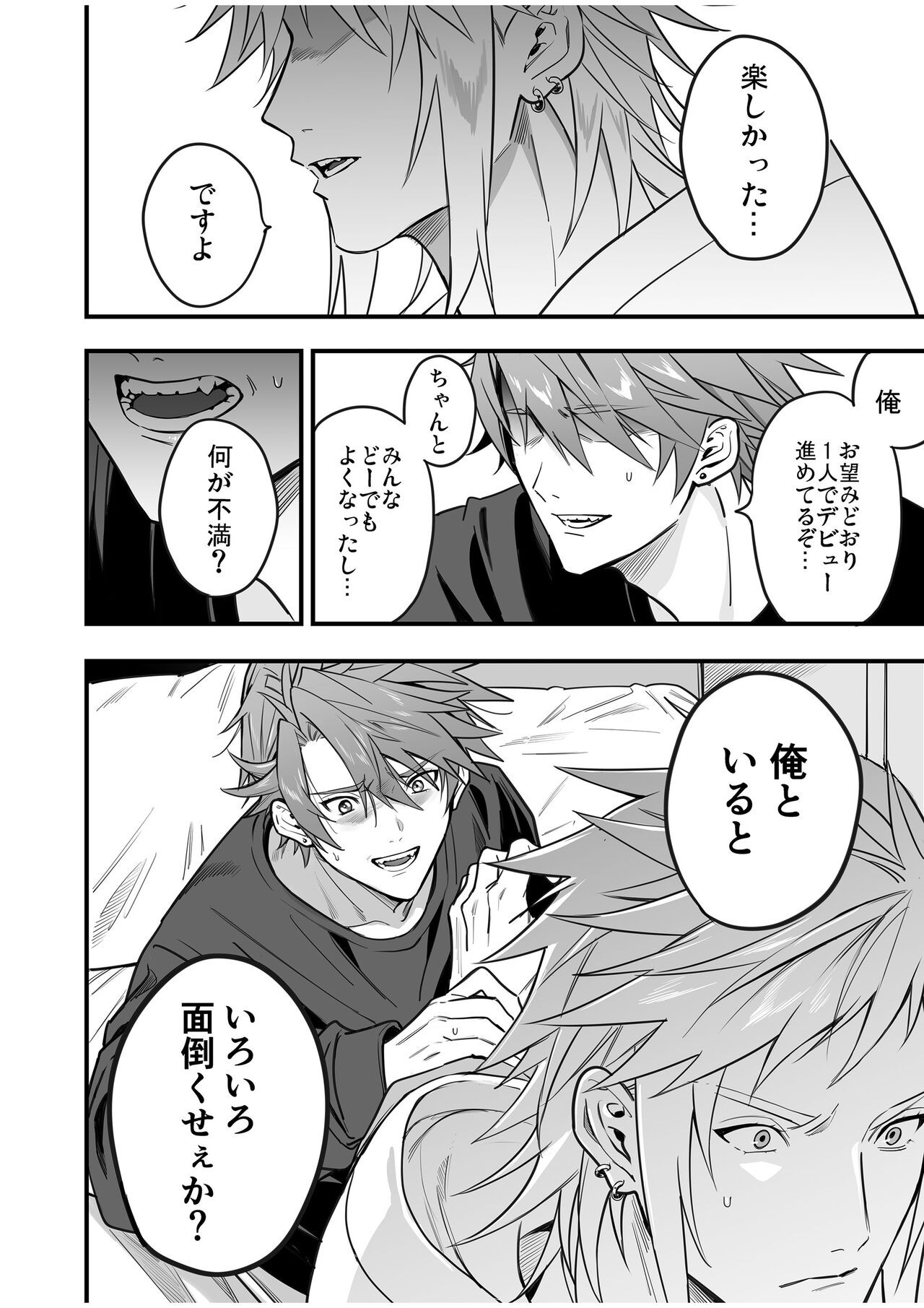 Page 120
