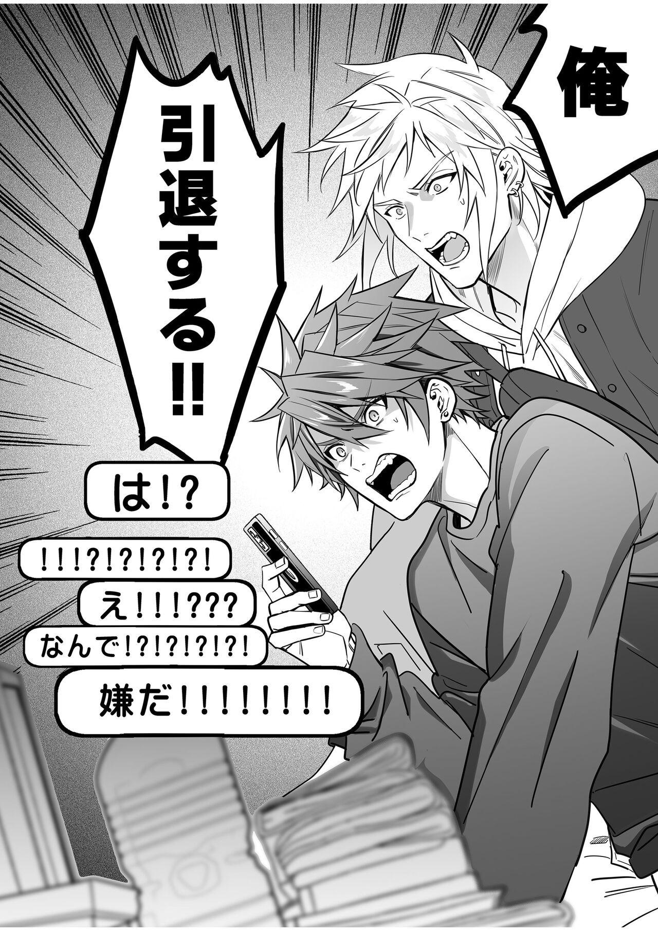 Page 124