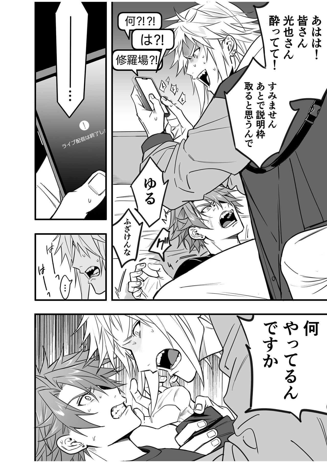 Page 126