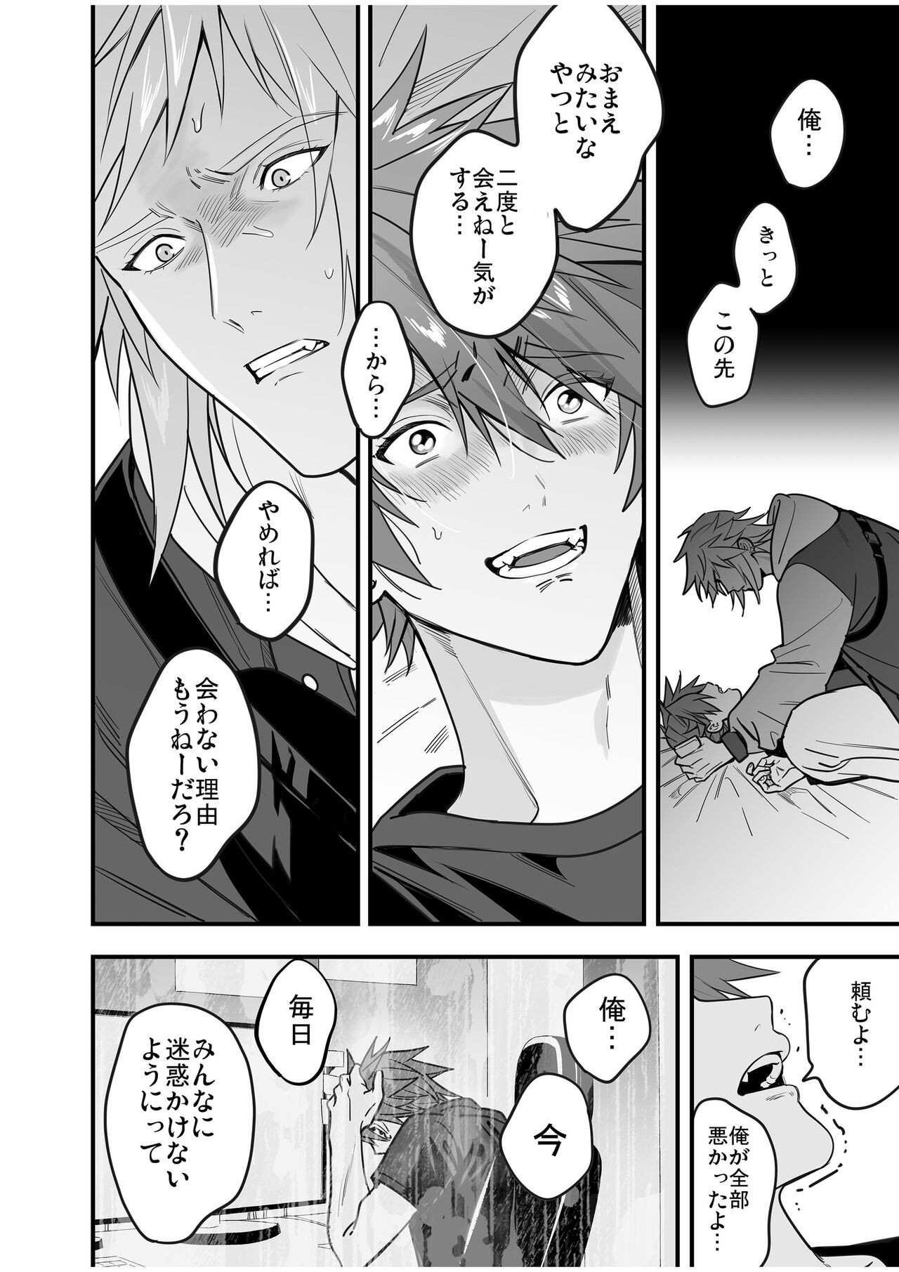 Page 128