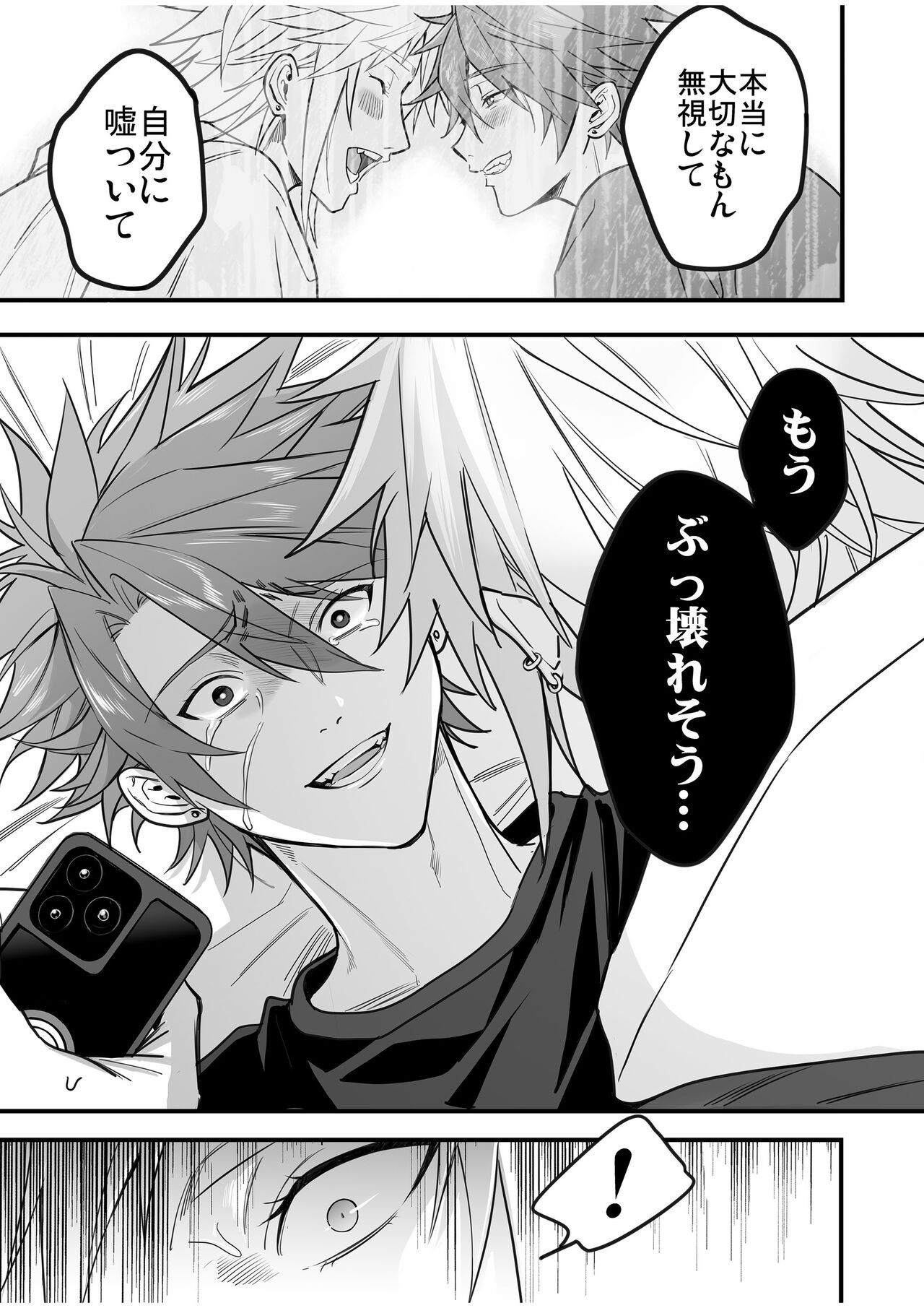 Page 129