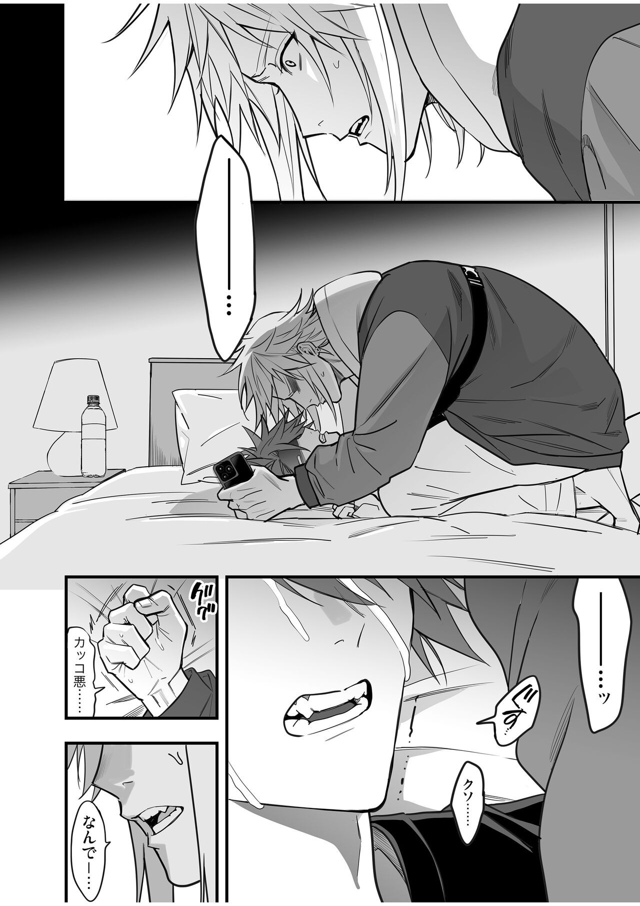 Page 130