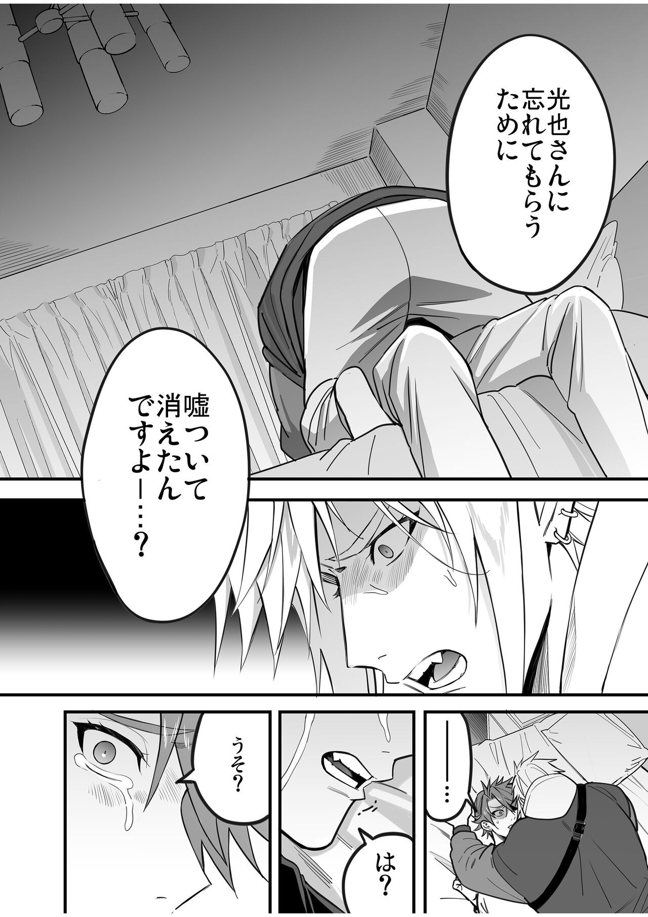 Page 132