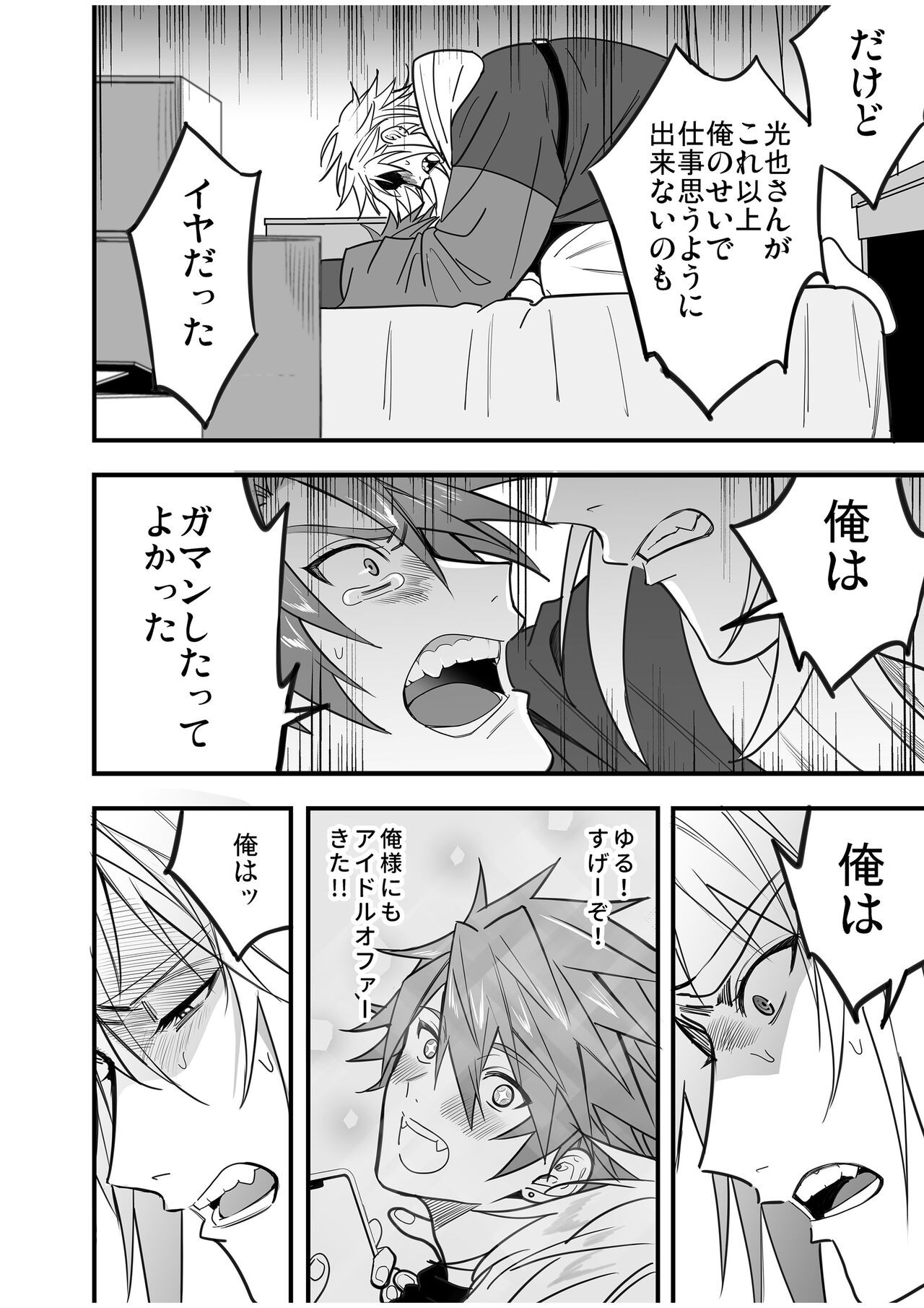 Page 136