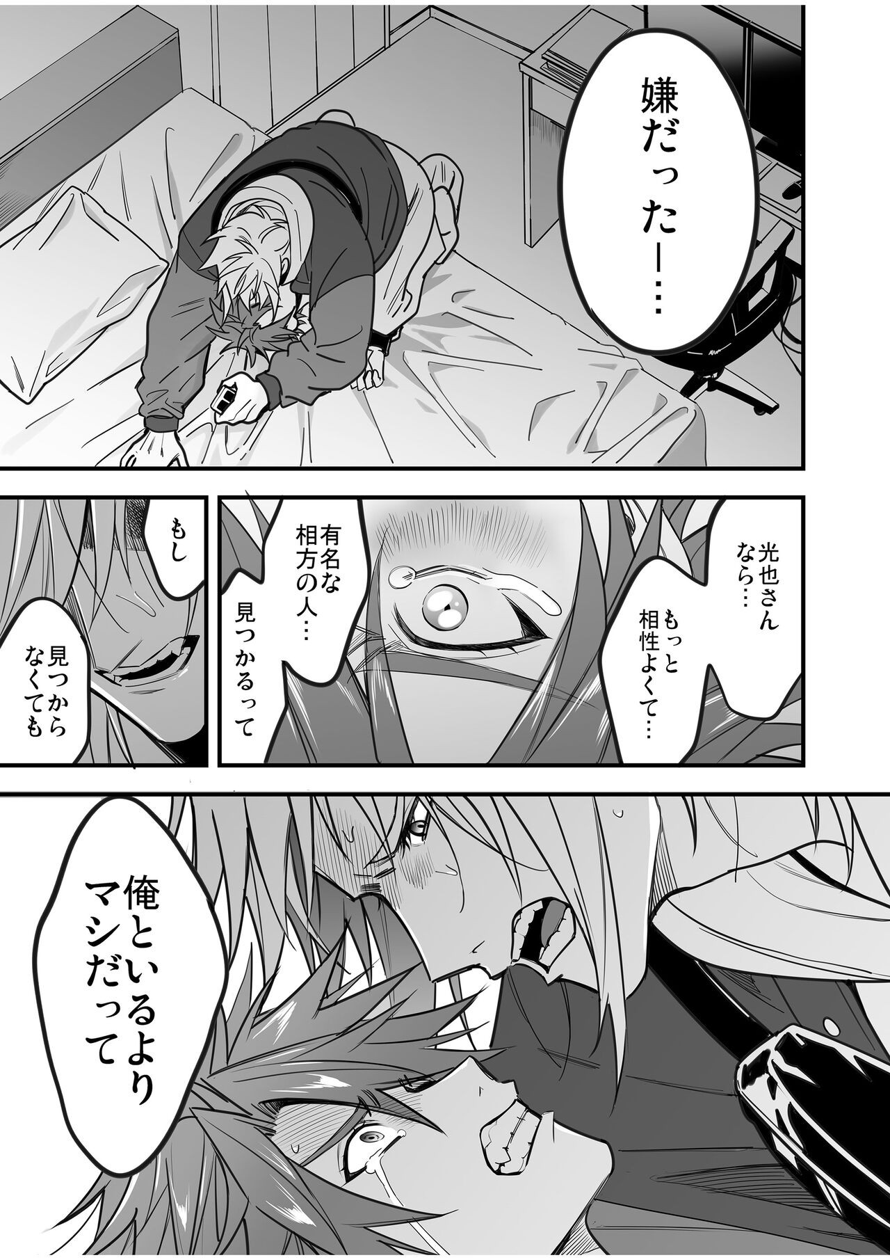 Page 137